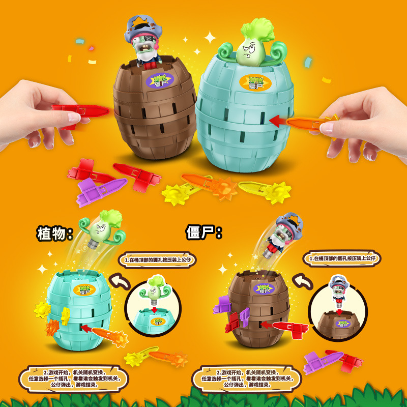 Hot New Plants Vs. Zombies Pir - New Plant Parent review and price