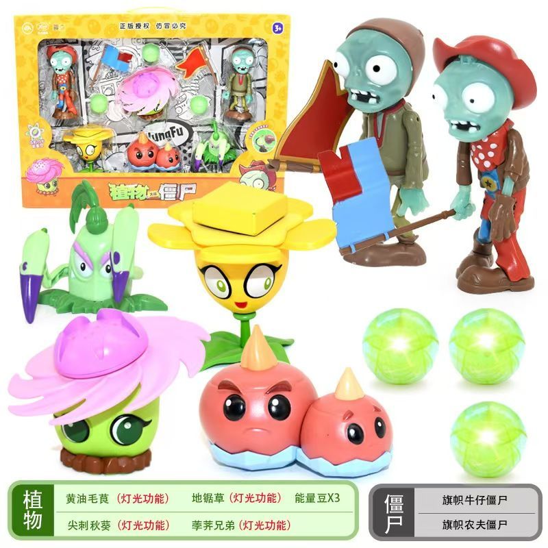 Plants Vs Zombies Toy Set Stor - Plant Parent Vs Planta review and price