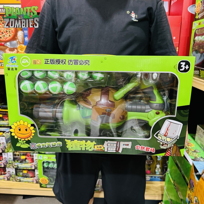 New Plants Vs. Zombies Gatling - New Plant Parent review and price