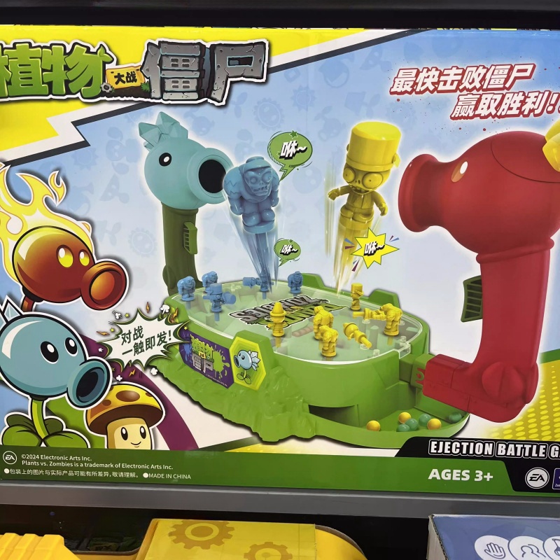 2025 New Plants Vs. Zombies Sh - New Plant Parent review and price